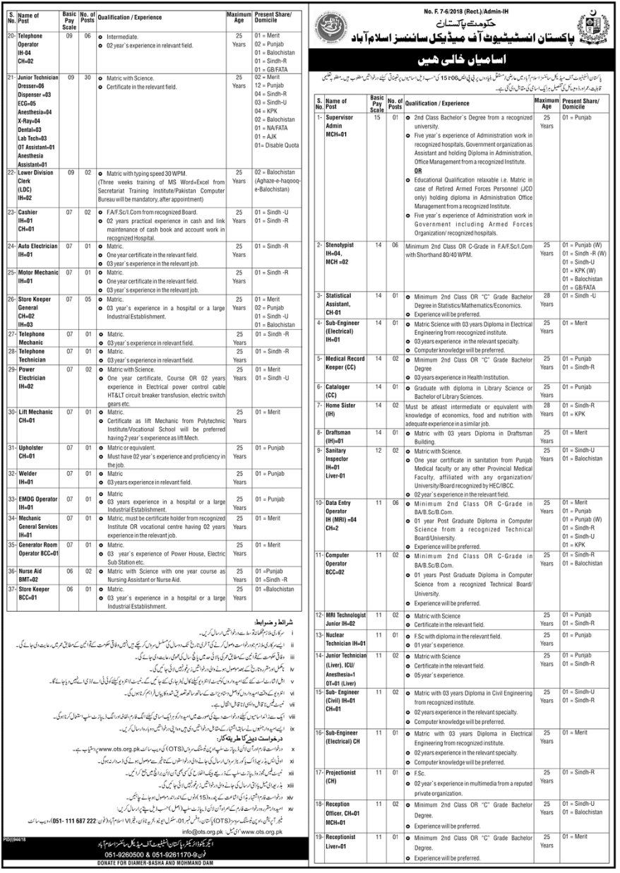 PIMS Islamabad Jobs 2023 Application Form Download