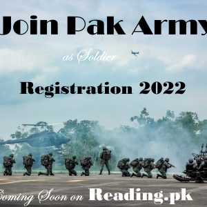 Join Pak Army as Soldier 2023 Apply Online | Pak Army Jobs
