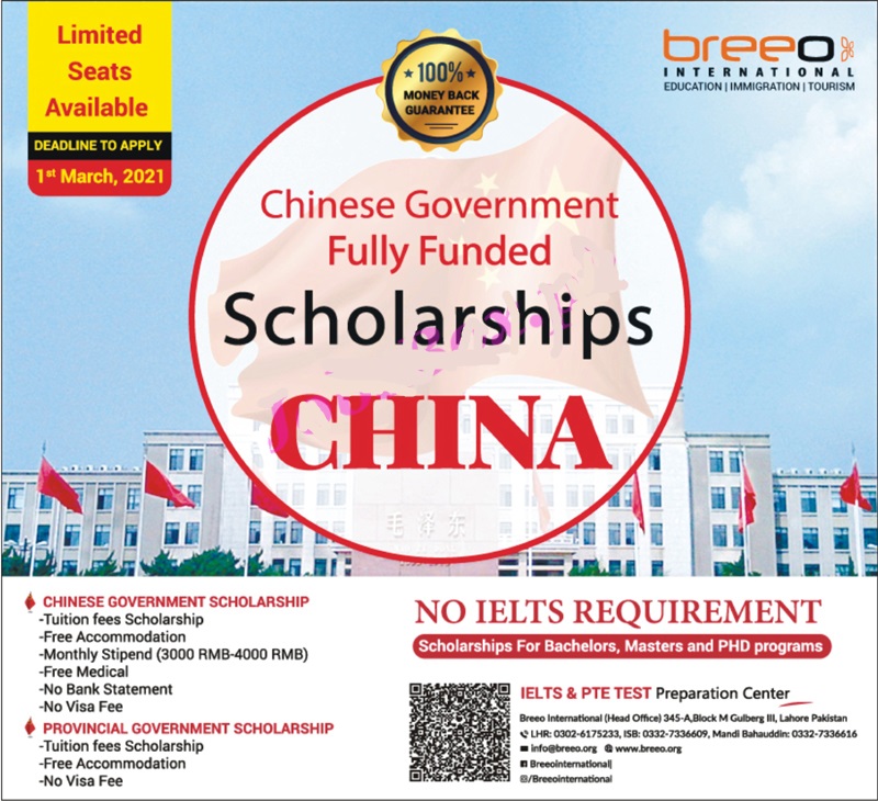 China Scholarship 2021 Apply Online