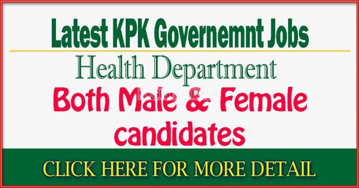 KPK Health Jobs 2021 e1613846625327