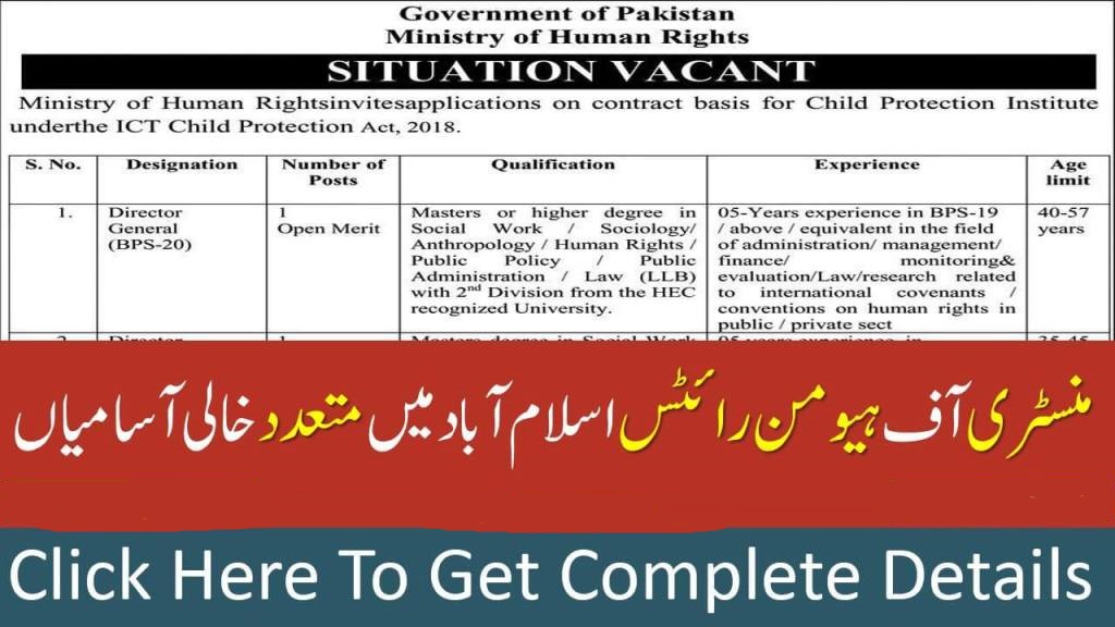 Ministry of Human Rights jobs 2021 1