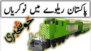 Pakistan Railway Jobs 2024 Apply Online Roll No Slips online selected candidates Merit list