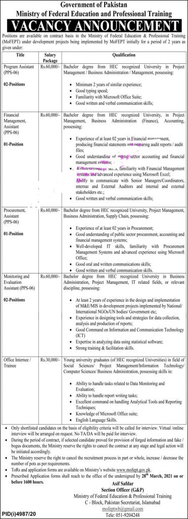 Federal Ministry of Education Jobs 2021