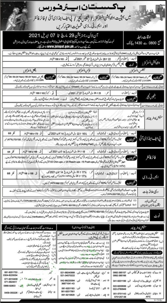 Join PAF Airforce Teaching Jobs 2021 Apply Online