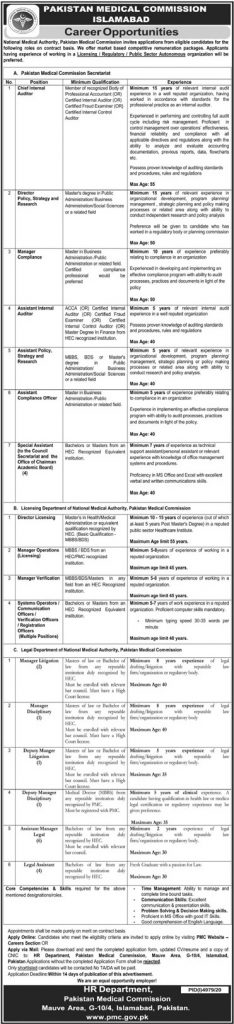 PMC jobs Application Form 2021