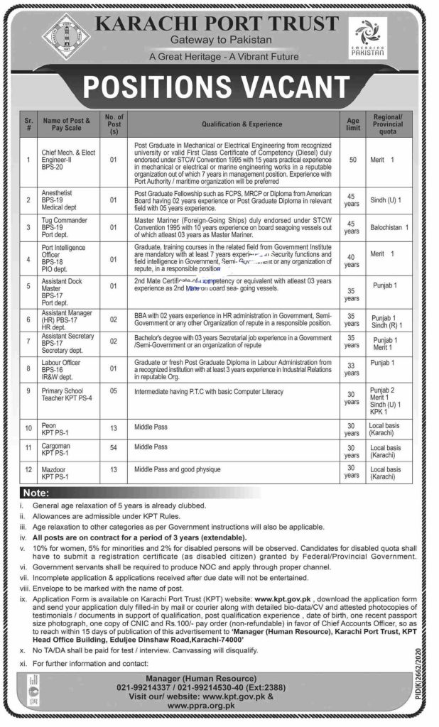 Karachi Port Trust Jobs 2021 Application Form Download