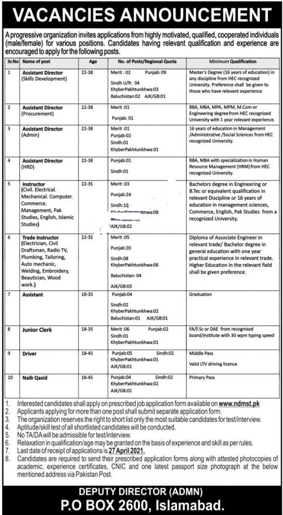 P.O Box 2600 Islamabad Jobs 2021 Application Form Download