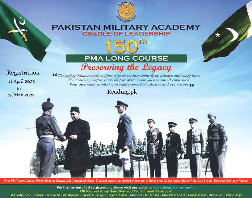 Join Pak Army 150 PMA Course 2023 Advertisement