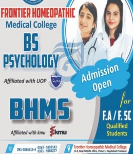 frontier homeopathic medical college peshawar admission 23 10 21