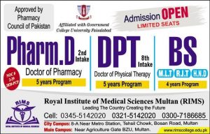 royal institute of medical sciences multan admission 24 10 21