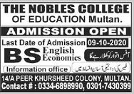 the noble college of education multan admission 4 10 20