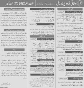 federal urdu university for arts science technology karachi admission 28 11 21
