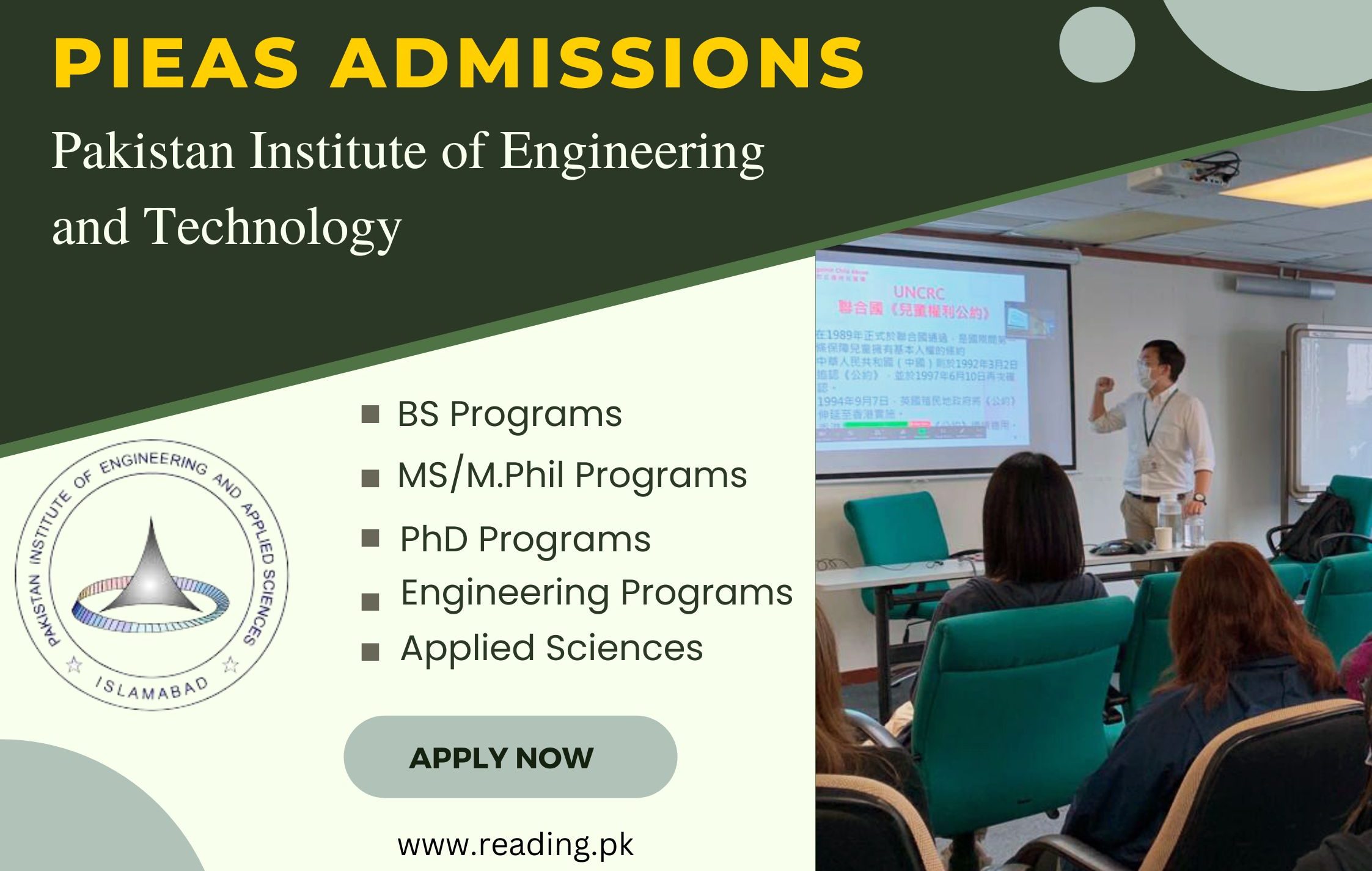 PIEAS Admissions 2024 Apply Online for BS, MS, and PhD