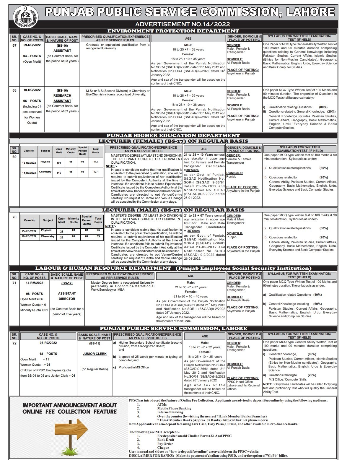 PPSC Lecturer Jobs Apply Online Latest Advertisement 2023