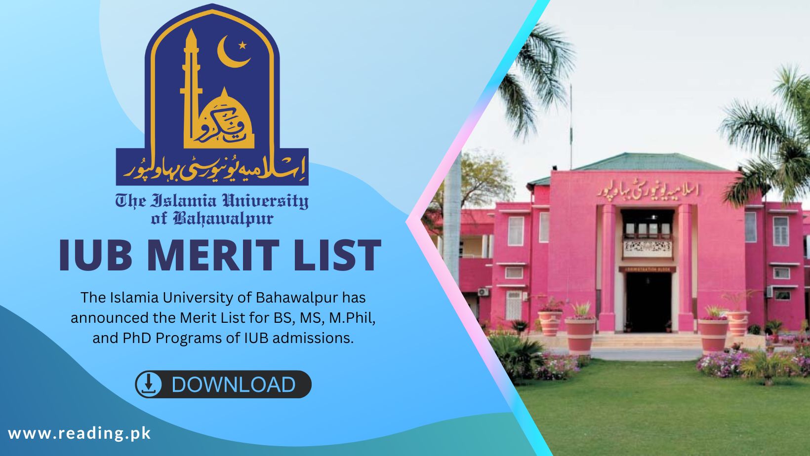 IUB Merit List 2024 Download Fall Admission | www.iub.edu.pk