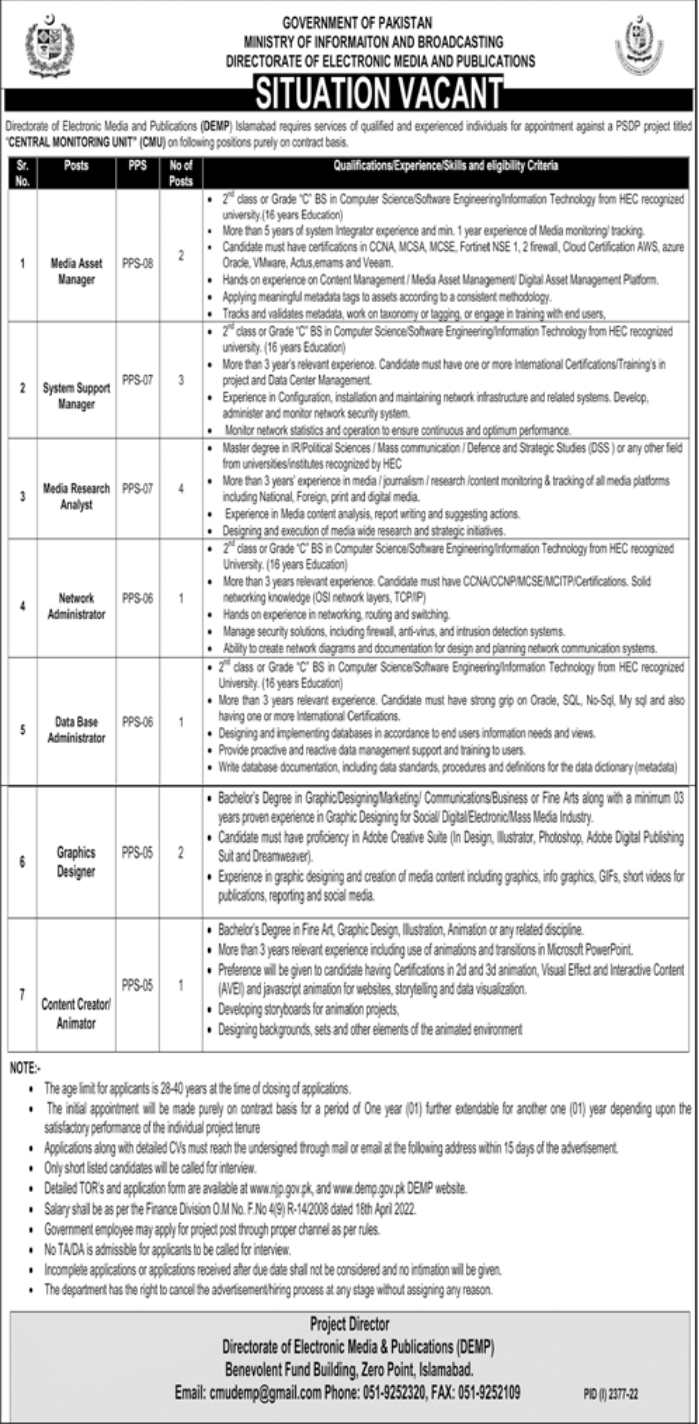 Ministry of Information and Broadcasting MOIB Jobs 2023