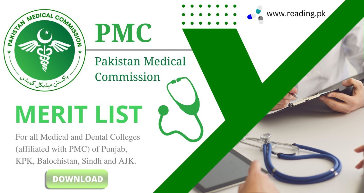 PMC Merit List 2024 For All Punjab, Sindh And KPK Colleges