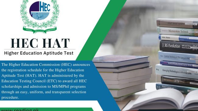 HEC HAT 2023 Online Registration Test Syllabus | hec.gov.pk