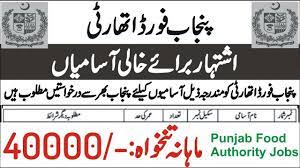 PPSC Punjab Food Department Jobs 2024 Apply Online | Food Authority