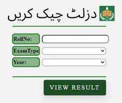 AJK Mirpur Board 9th Class Result 2024 Check by Name and Roll Number