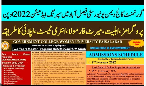 GCWU Admission 2024 Last Date, Fee Structure