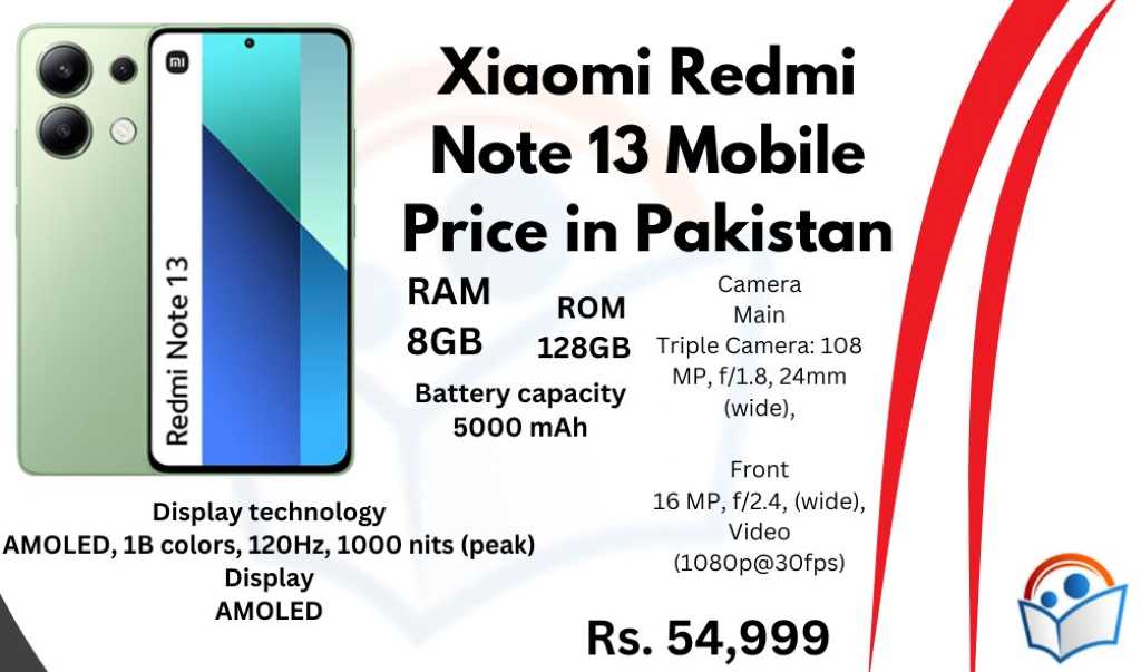 Xiaomi Redmi Note 13 Mobile Price in Pakistan March 2024